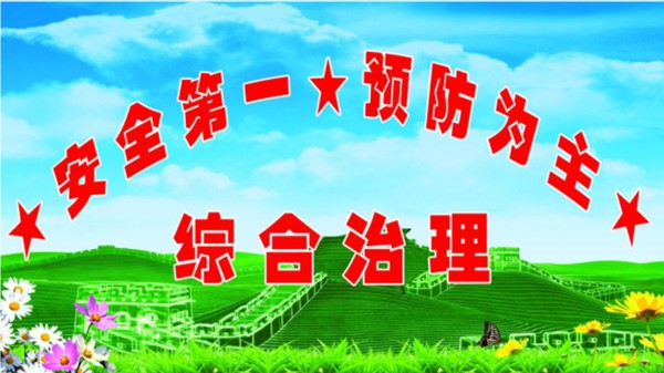 校园周边管理，小日常展现大温情