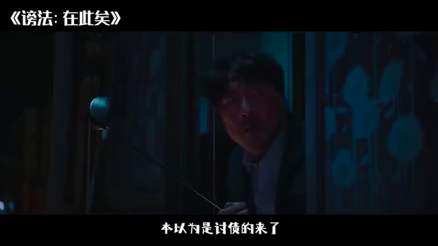 韩国悬疑恐怖最新，迷雾中的惊悚与颤栗